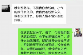 女朋友骗快递公司男朋友77万