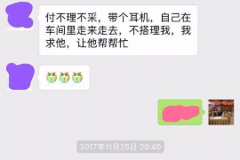 新蔡要账公司更多成功案例详情